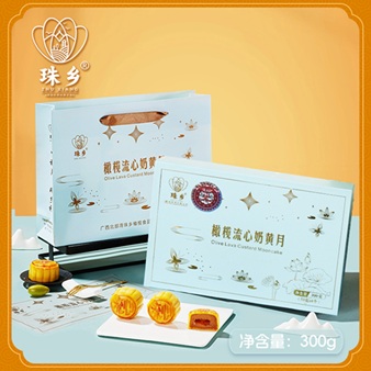 【橄榄流心月】