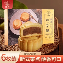 橄榄冰沙酥